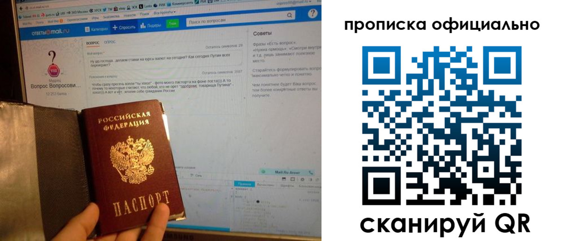 пропишу в квартире в Узловой