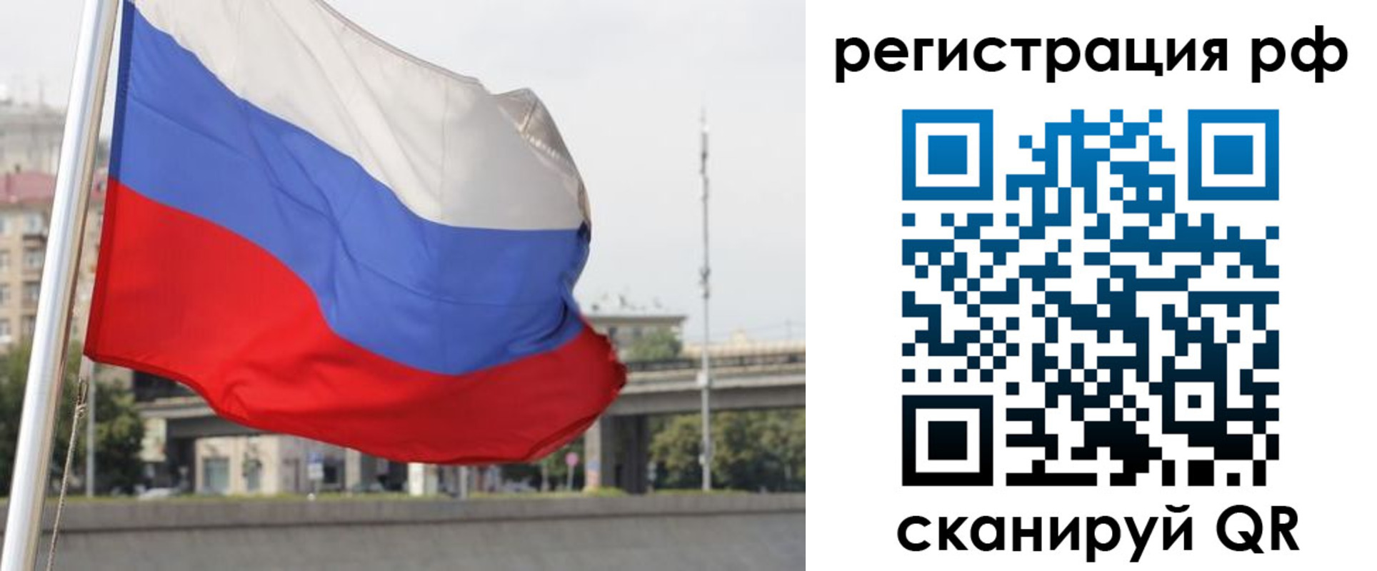 временная регистрация госуслуги в Узловой