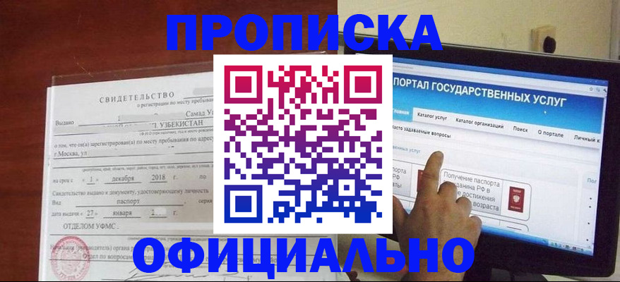 найти адрес прописки в Узловой